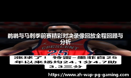 关键词3